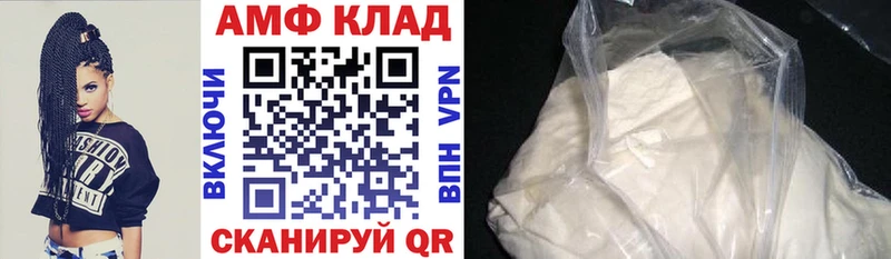 Амфетамин Розовый  Купить  Кизел 