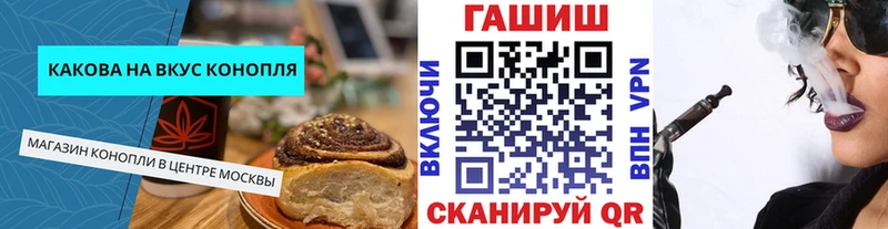 Купить где  Кизел  Cannafood марихуана 