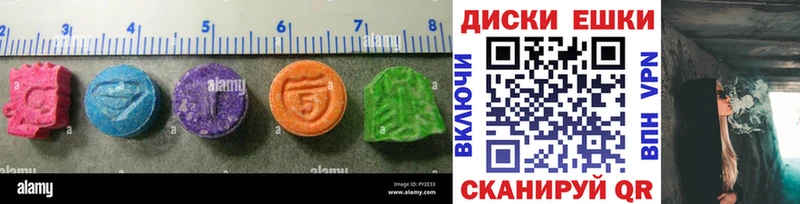 Купить закладки  Кизел  ЭКСТАЗИ 280мг 
