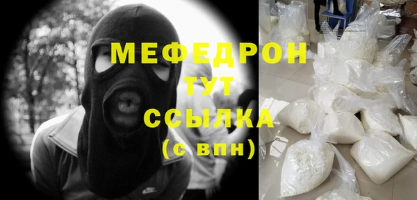 амфетамин Козловка