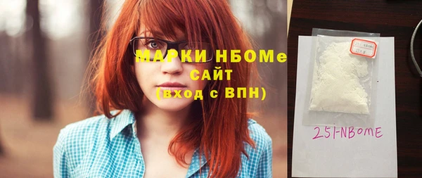 амфетамин Козловка