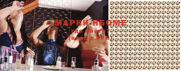 кокс Козельск