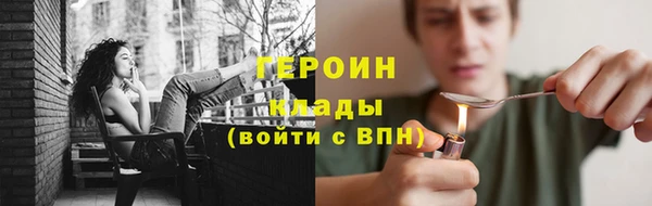 амфетамин Козловка