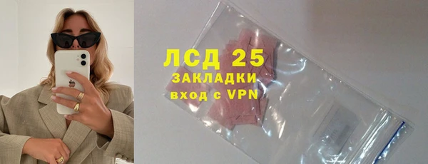 амфетамин Козловка