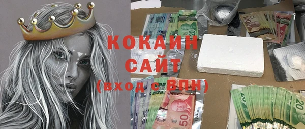 амфетамин Козловка