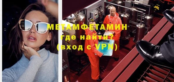 амфетамин Козловка
