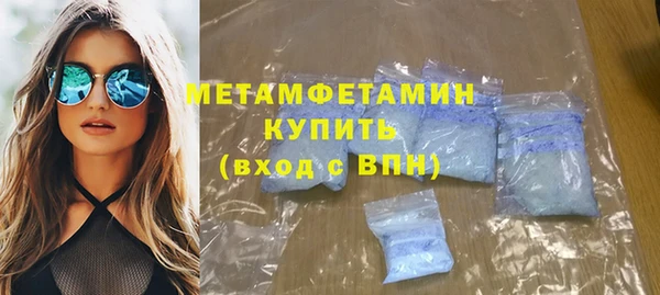 амфетамин Козловка