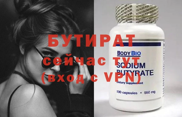 кокс Козельск