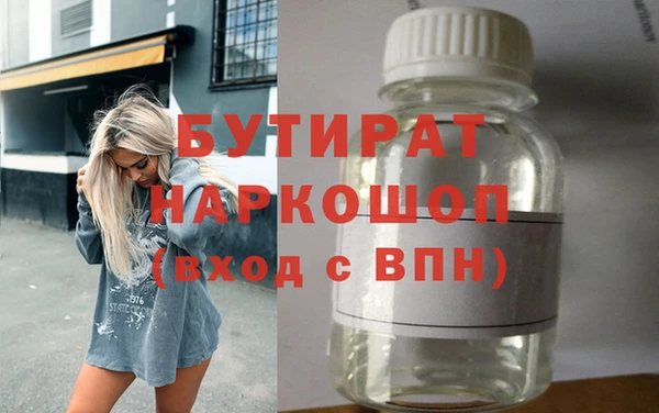крисы Кодинск