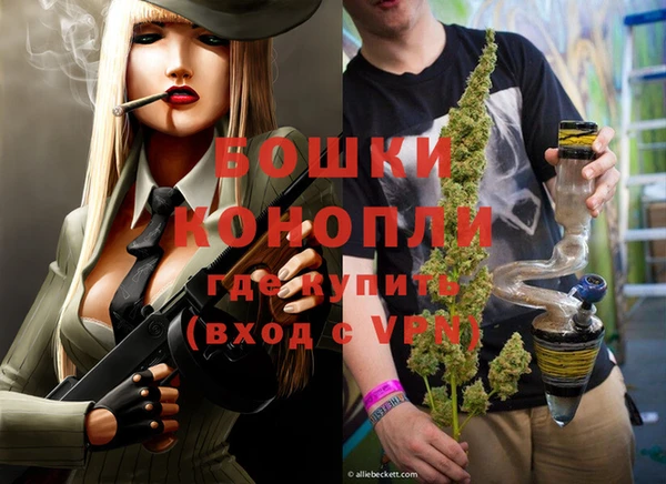 амфетамин Козловка
