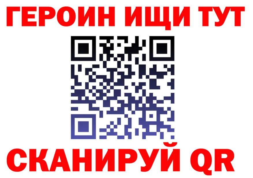 Бутират оксана ТОР мориарти omg Кизел