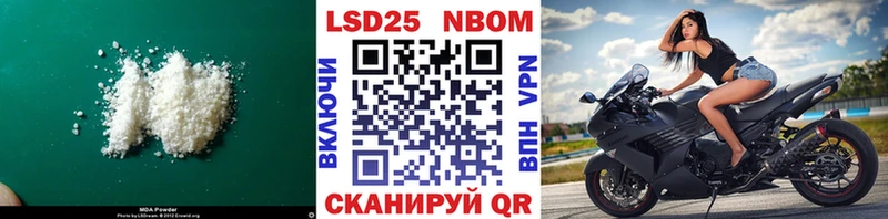 LSD-25 экстази кислота  Купить закладки  Кизел 