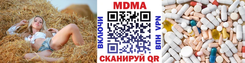 MDMA молли Купить где Кизел