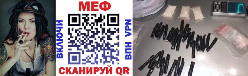 Меф мяу мяу  Кизел 