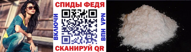 МЕТАМФЕТАМИН мет  Купить закладки  Кизел 
