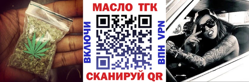 Купить  Кизел  Дистиллят ТГК концентрат 